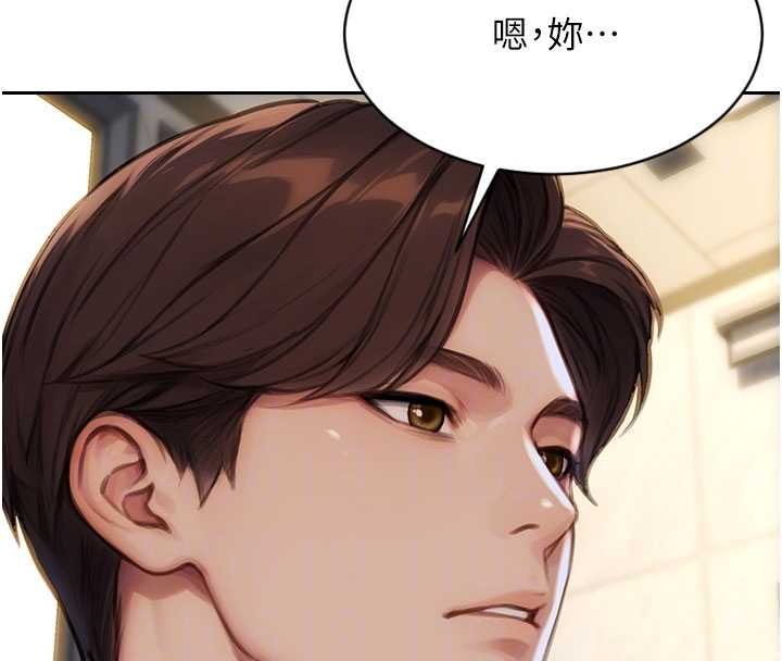 单身即纵慾第30話-頂到妳乖乖說實話