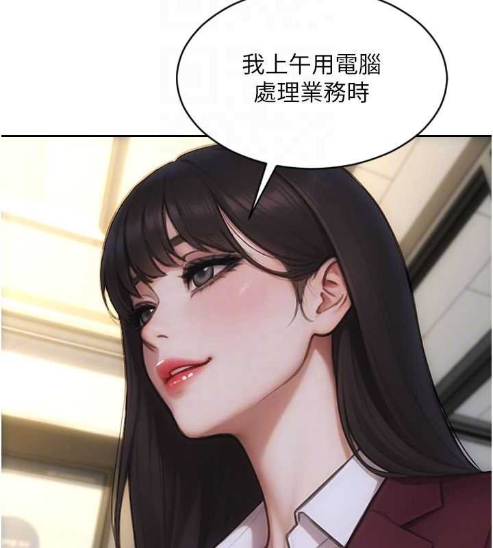 单身即纵慾第30話-頂到妳乖乖說實話