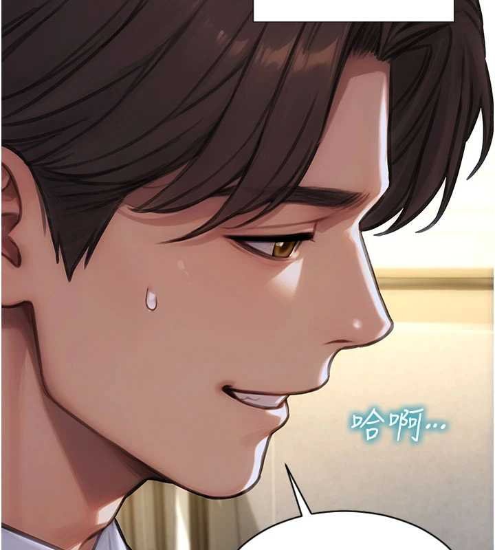 单身即纵慾第30話-頂到妳乖乖說實話