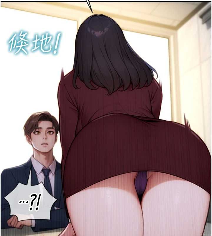 单身即纵慾第30話-頂到妳乖乖說實話