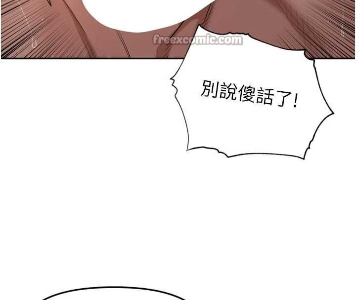 里长孙子开麦啦第36話-山豬肉女體盛