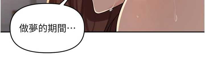 里长孙子开麦啦第36話-山豬肉女體盛