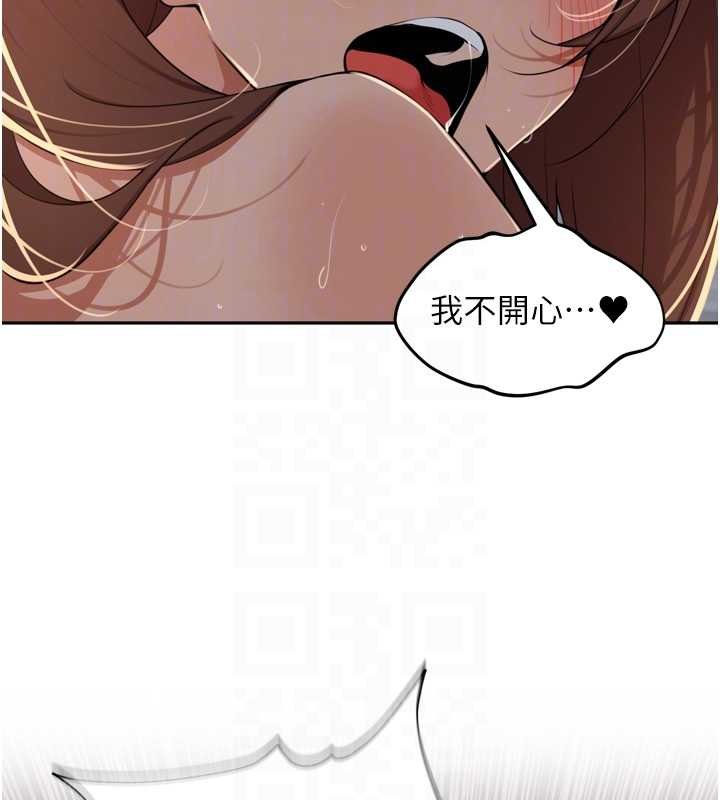 里长孙子开麦啦第36話-山豬肉女體盛