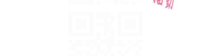 里长孙子开麦啦第36話-山豬肉女體盛