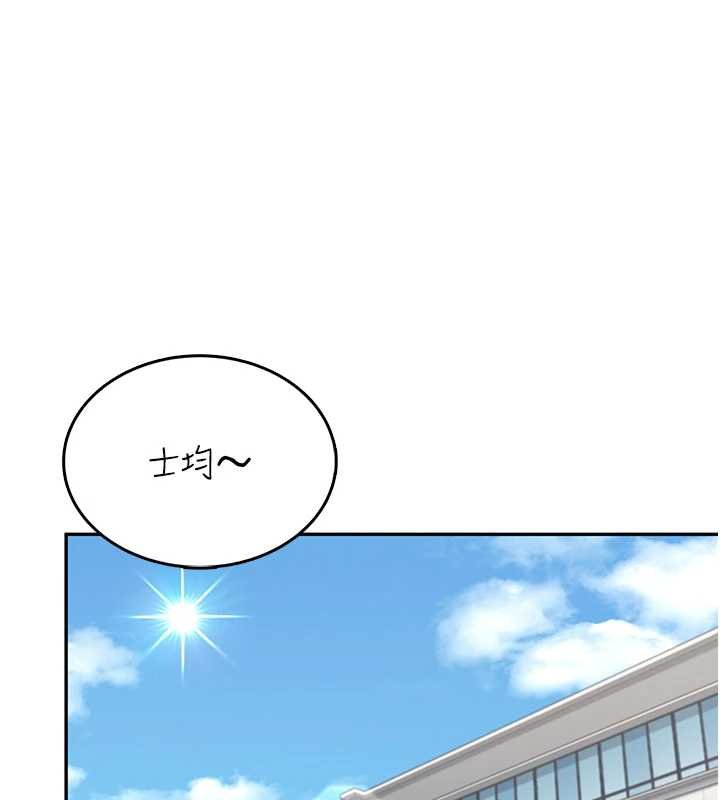 飞机杯女神连线中第41話-我們才是天生一對&hearts;