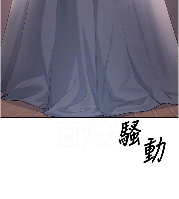 飞机杯女神连线中第41話-我們才是天生一對&hearts;