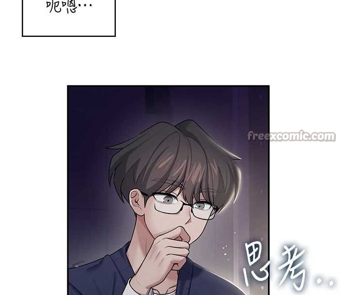 飞机杯女神连线中第41話-我們才是天生一對&hearts;