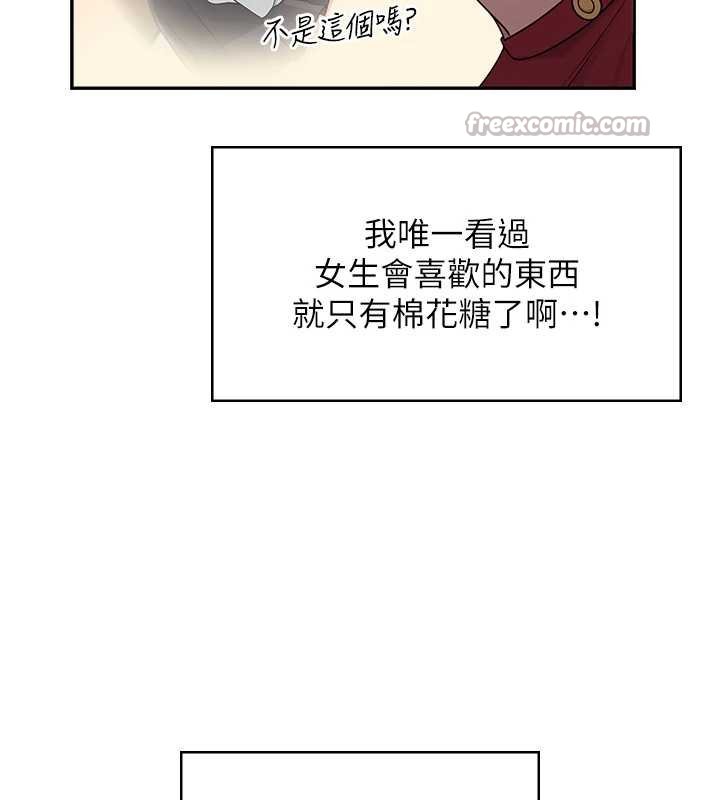 飞机杯女神连线中第41話-我們才是天生一對&hearts;