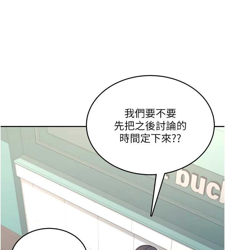 飞机杯女神连线中第41話-我們才是天生一對&hearts;