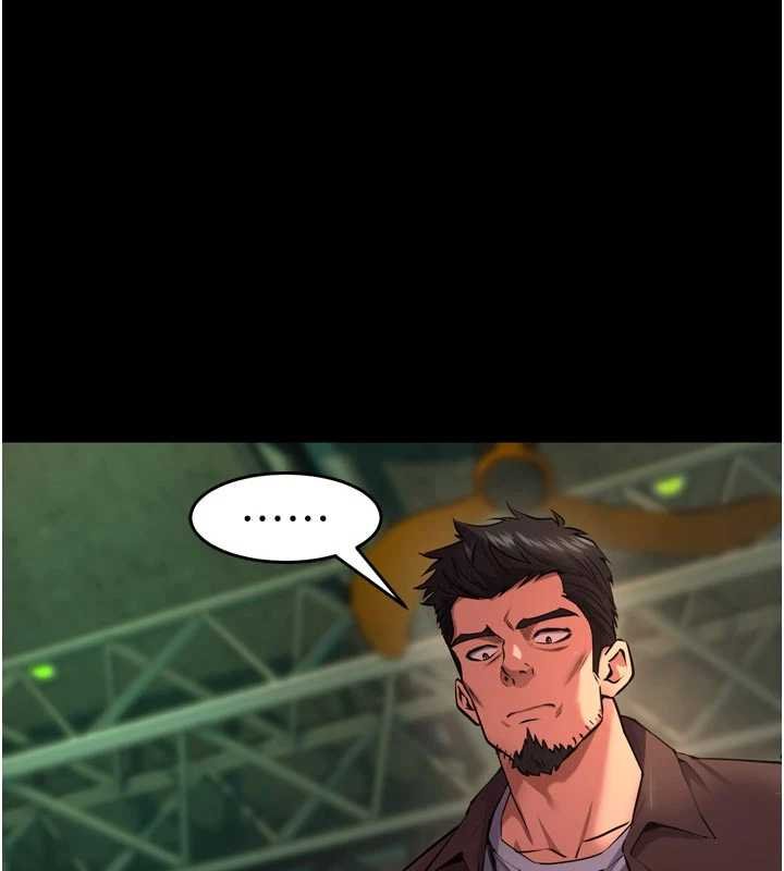 狱火重生第46話-我是你專用的飛機杯