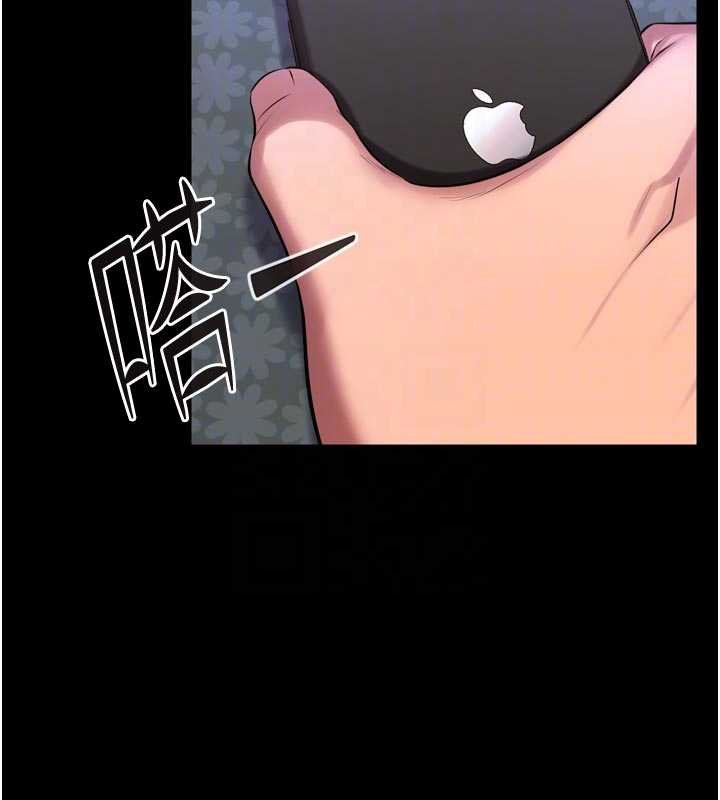 狱火重生第46話-我是你專用的飛機杯