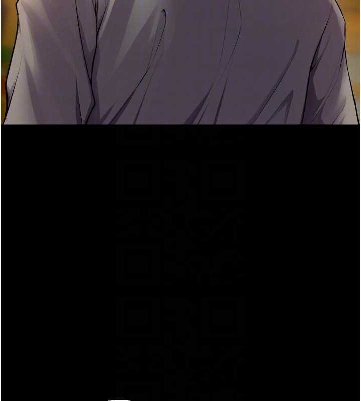 狱火重生第46話-我是你專用的飛機杯