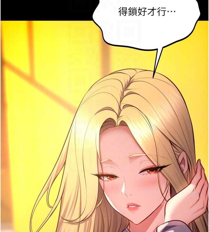 狱火重生第46話-我是你專用的飛機杯