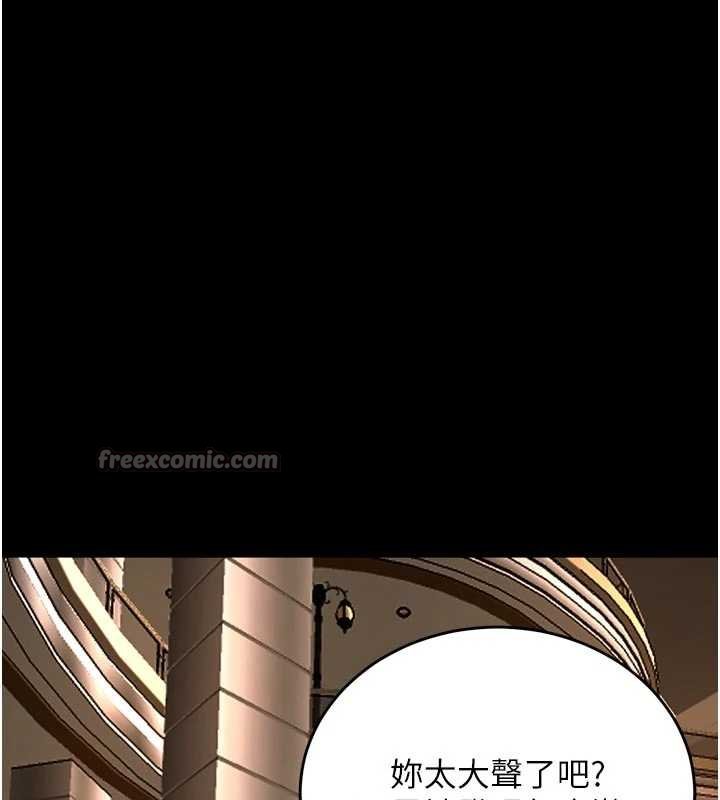 狱火重生第46話-我是你專用的飛機杯