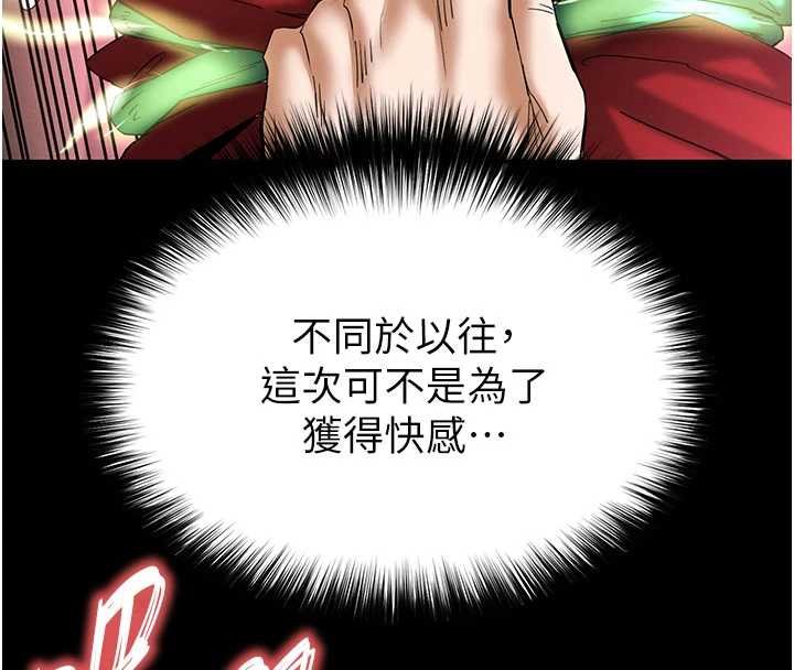 末日鵰堡第57話-#觸手#肉便器#肛交#輪姦