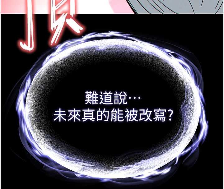 末日鵰堡第57話-#觸手#肉便器#肛交#輪姦