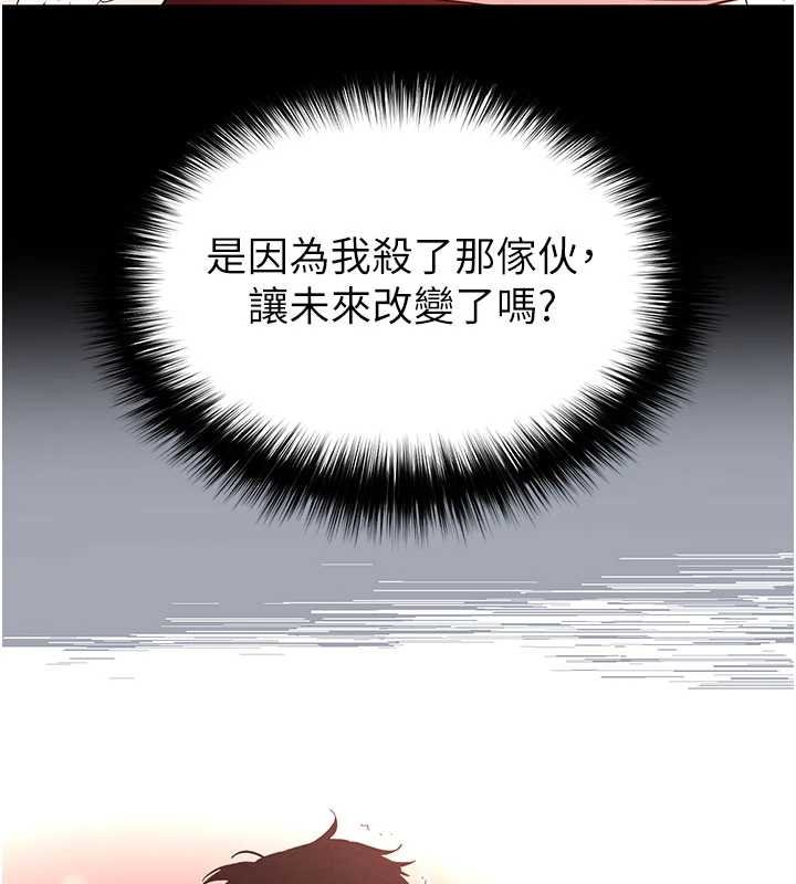 末日鵰堡第57話-#觸手#肉便器#肛交#輪姦