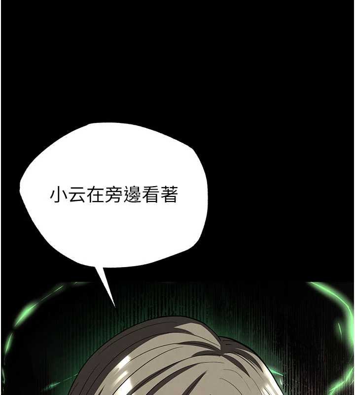 末日鵰堡第57話-#觸手#肉便器#肛交#輪姦