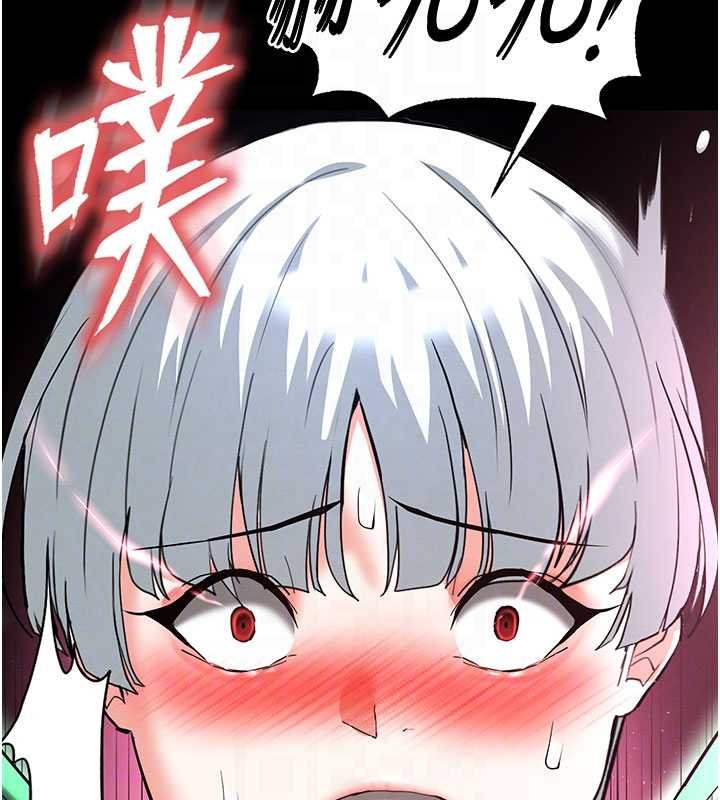 末日鵰堡第57話-#觸手#肉便器#肛交#輪姦