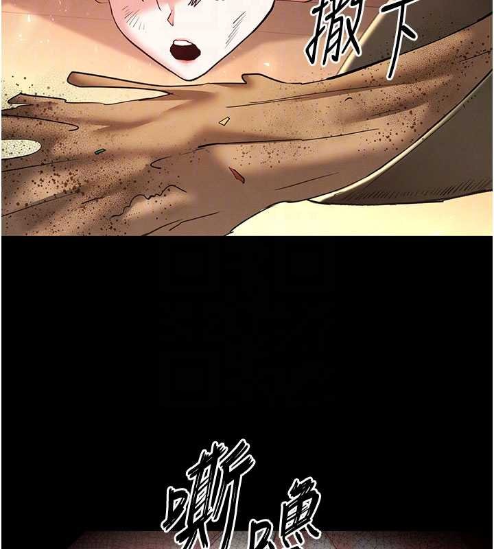 末日鵰堡第57話-#觸手#肉便器#肛交#輪姦