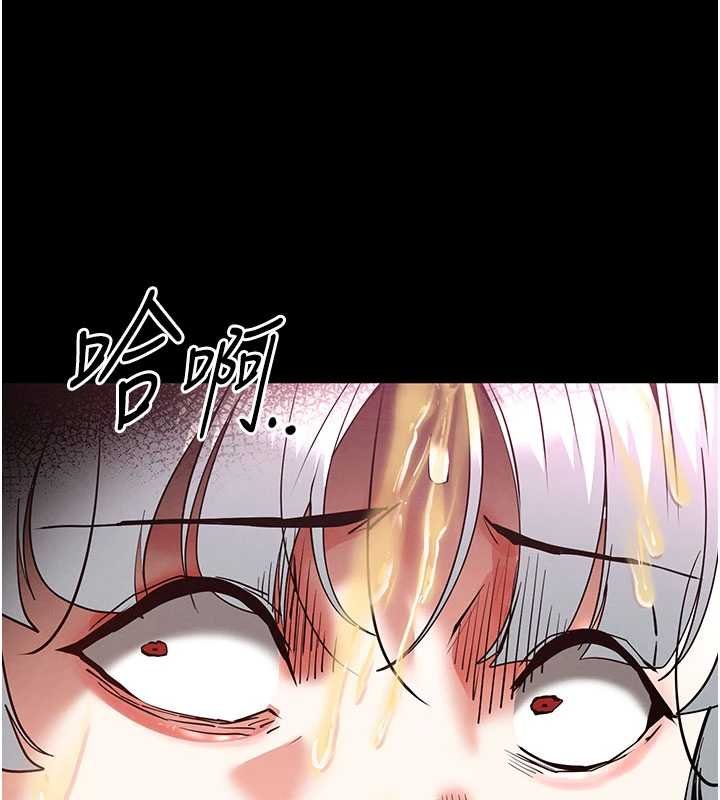 末日鵰堡第57話-#觸手#肉便器#肛交#輪姦