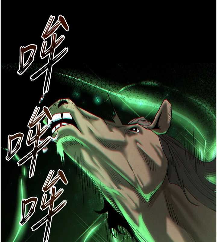 末日鵰堡第57話-#觸手#肉便器#肛交#輪姦