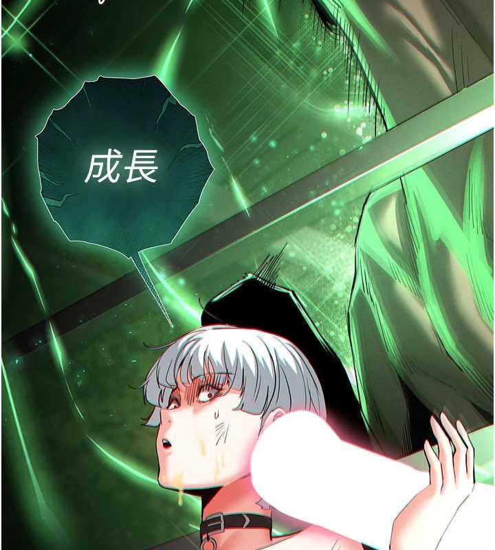 末日鵰堡第57話-#觸手#肉便器#肛交#輪姦