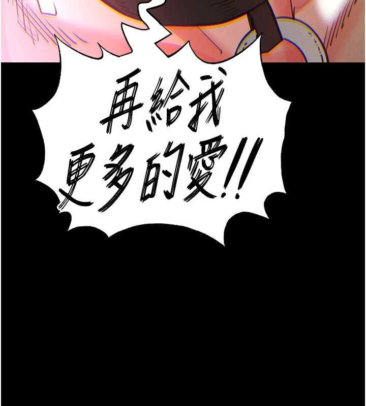 末日鵰堡第57話-#觸手#肉便器#肛交#輪姦