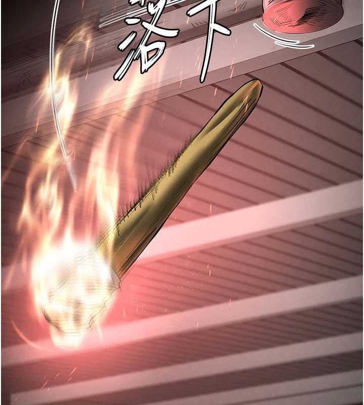 末日鵰堡第57話-#觸手#肉便器#肛交#輪姦