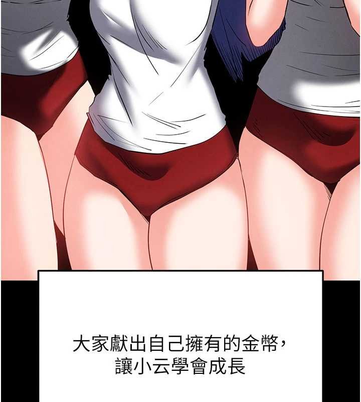 末日鵰堡第57話-#觸手#肉便器#肛交#輪姦