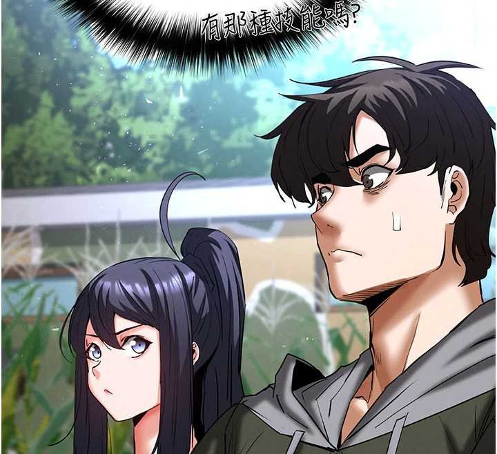 末日鵰堡第57話-#觸手#肉便器#肛交#輪姦