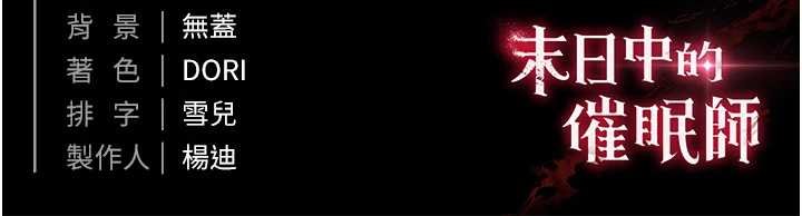 末日鵰堡第57話-#觸手#肉便器#肛交#輪姦