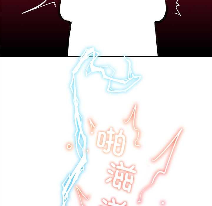 超导体觉醒第17話