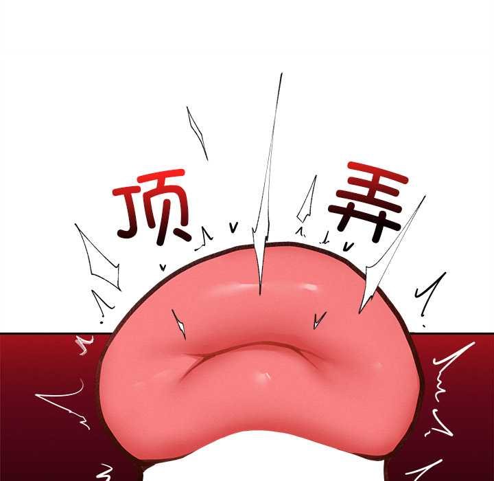 超导体觉醒第17話