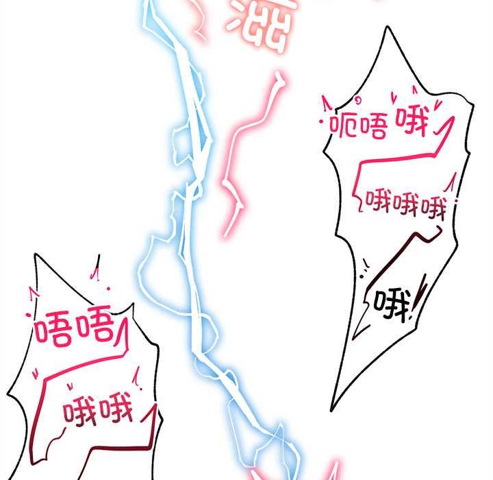 超导体觉醒第17話