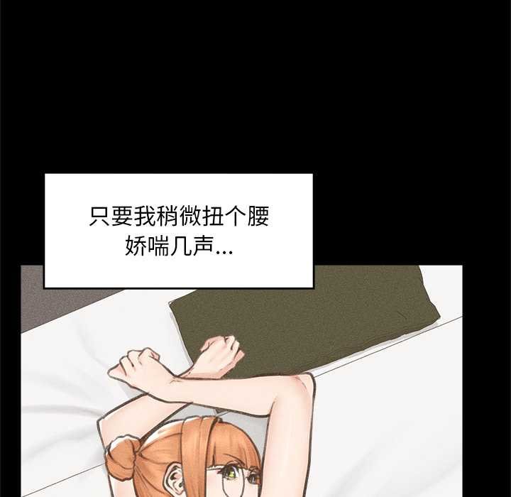 超导体觉醒第17話