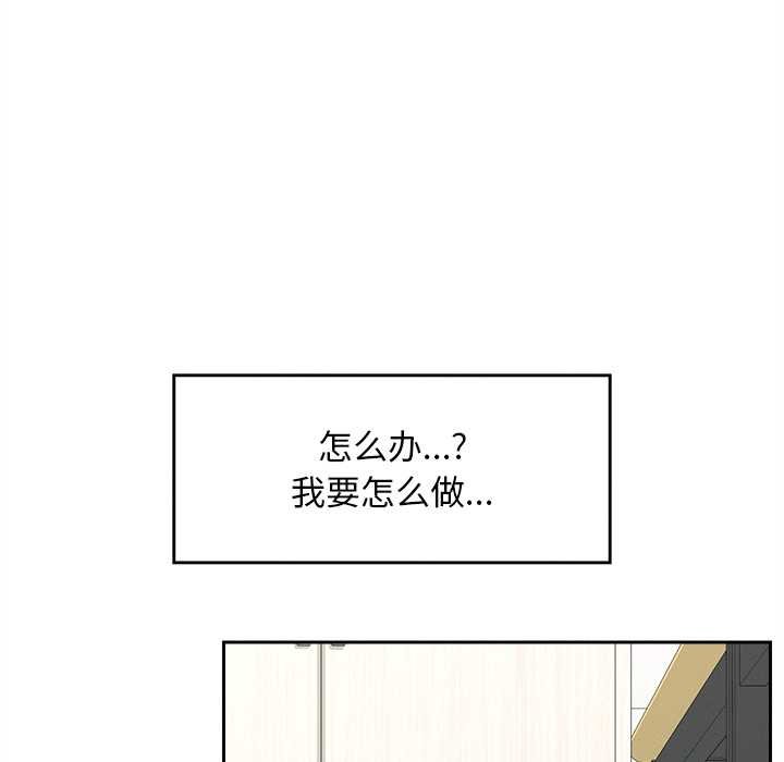 超导体觉醒第17話