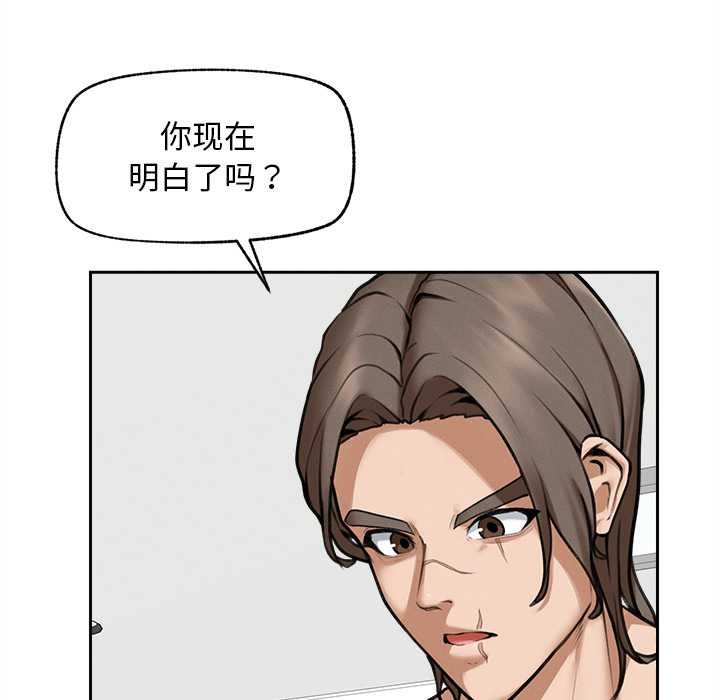 超导体觉醒第17話