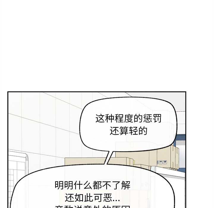 超导体觉醒第17話