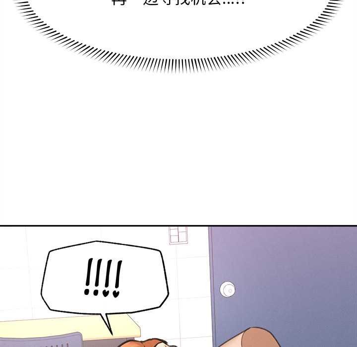 超导体觉醒第17話