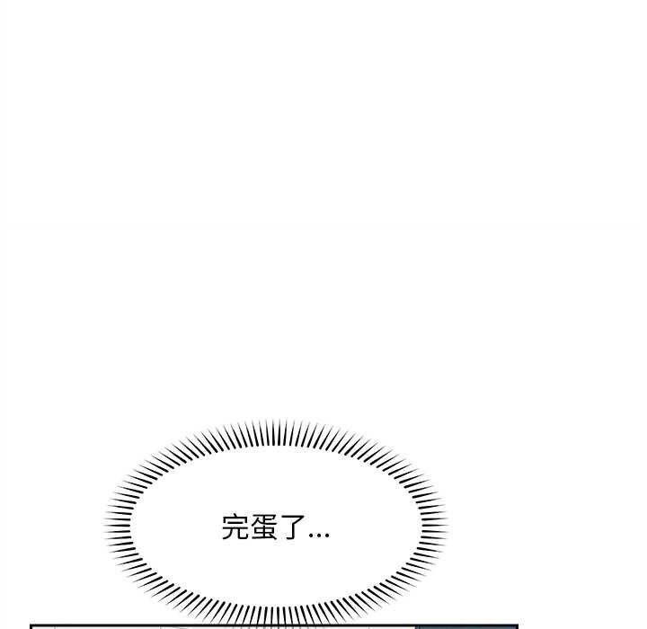 超导体觉醒第17話