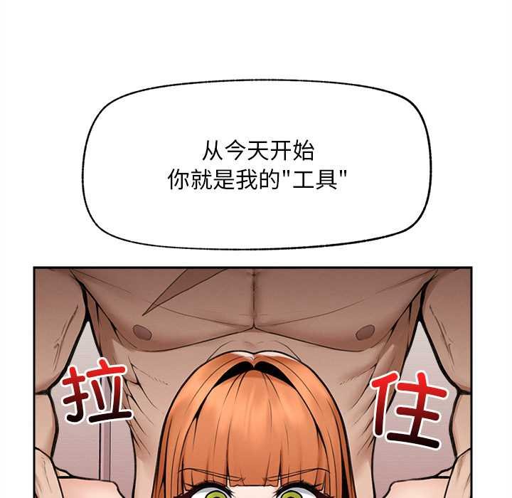 超导体觉醒第17話