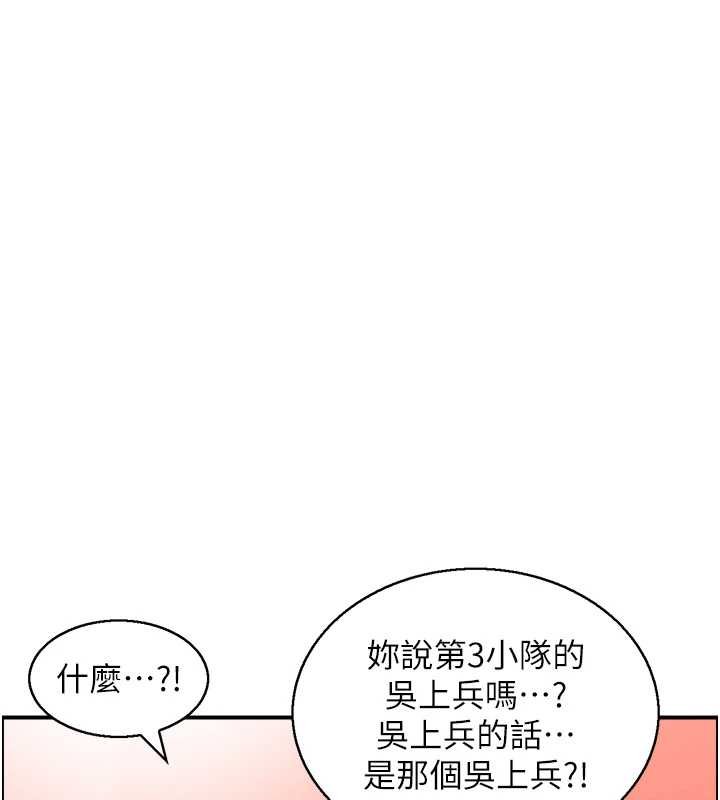 情慾宝鑑第11話-成為媽媽桑的性奴