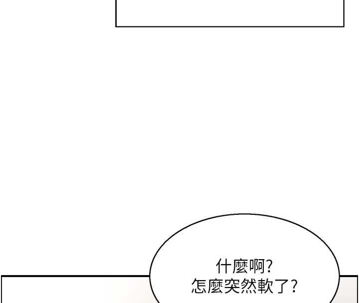 情慾宝鑑第11話-成為媽媽桑的性奴