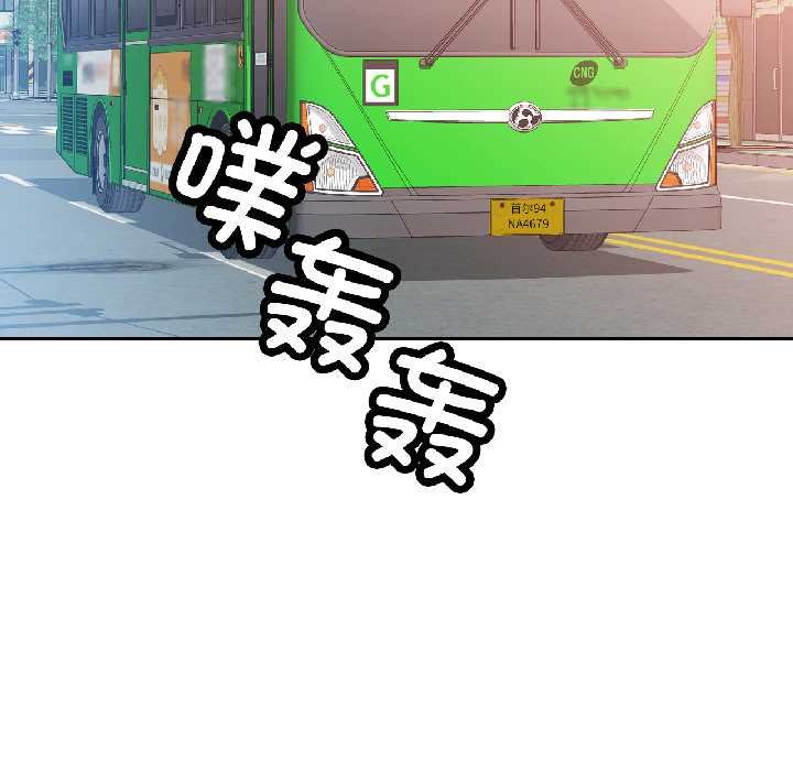 可以爱你吗第82話