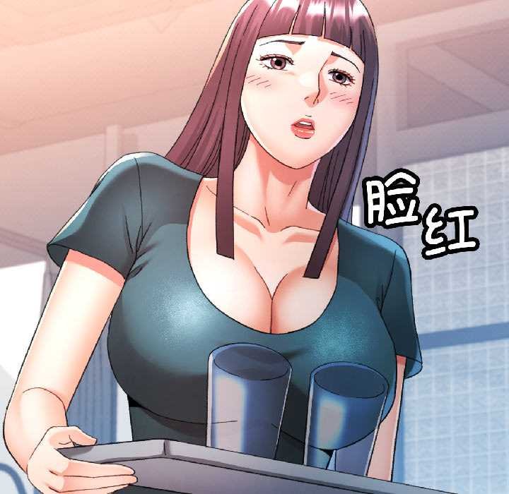 可以爱你吗第82話