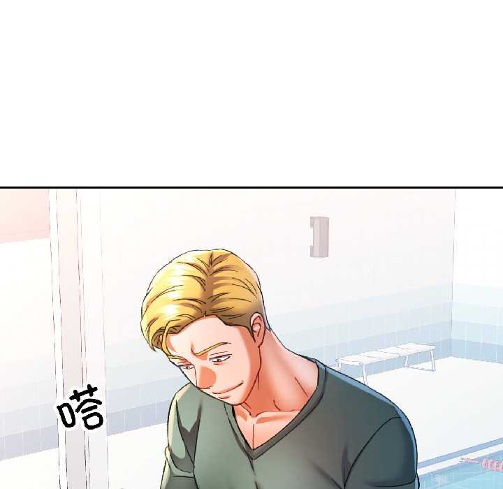 可以爱你吗第82話