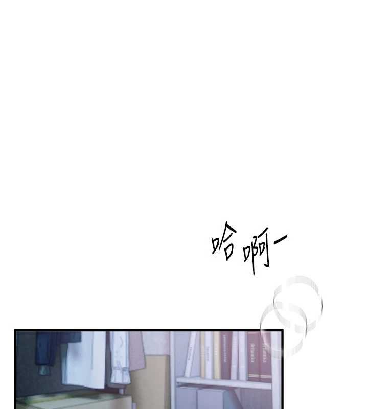 BeautifulDays第62話-把處女調教成專用肉便器