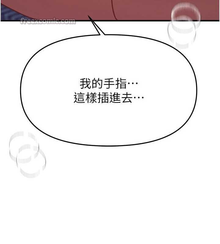 BeautifulDays第62話-把處女調教成專用肉便器