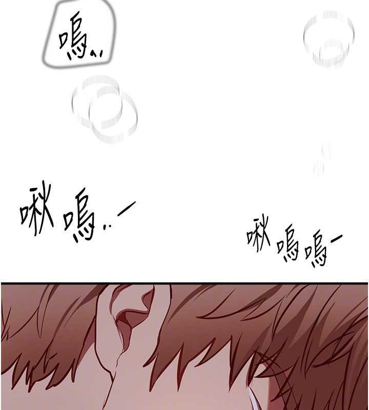 BeautifulDays第62話-把處女調教成專用肉便器